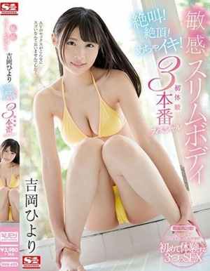 Poster of [SSNI-629] Hiyori YOSHIOKA