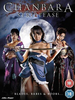 Poster of Oppai Chanbara: Striptease Samurai Squad