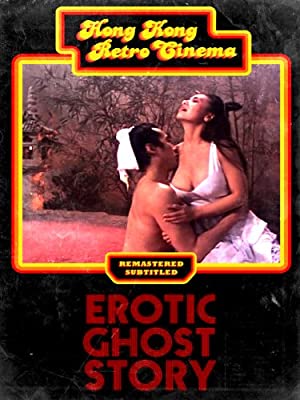 Poster of Erotic Ghost Story