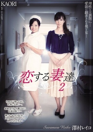 Poster of [ADN-012] Kaori, Reiko Sawamura (Honami Takasaka, Masumi Takasaka)