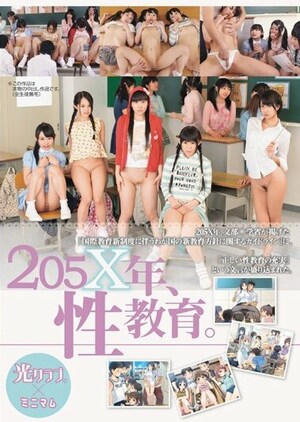 Poster of [MUM-102] Sex Ed In The Year 205X. Hikari Club & Minimum