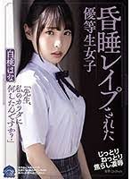 Poster of [SHKD-951] Shirato Hana