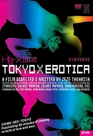 Poster of Tokyo X Erotica