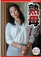 Poster of [NSFS-007] Tadokoro Yuri