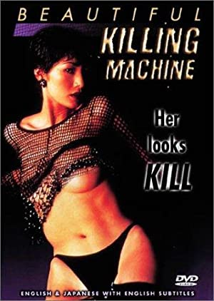 Poster of Beautiful Killing Machine