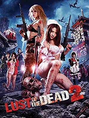 Poster of Rape Zombie: Lust of the Dead 2
