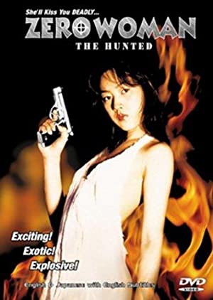 Poster of Zero Woman: The Hunted
