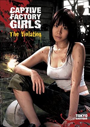 Poster of Detained Factory Girls 1