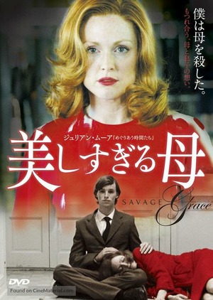 Poster of Savage Grace