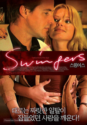 Poster of Swingers