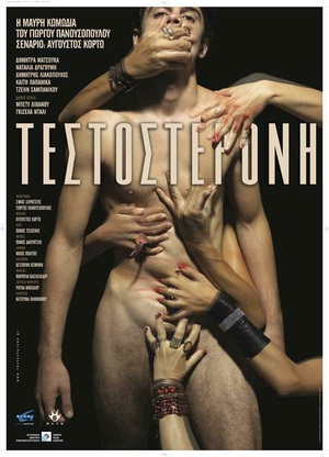 Poster of Testosteroni