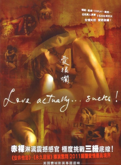 Poster of Love Actually... Sucks!