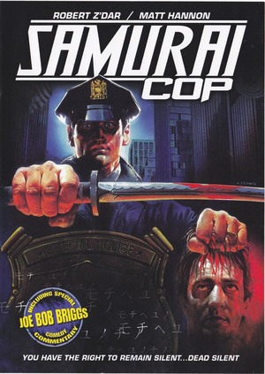 Poster of Samurai Cop